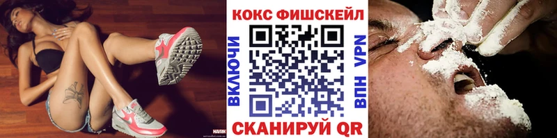 Что такое Калининград КОКАИН  гидра ONION  Гашиш 