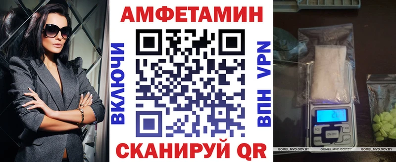 Амфетамин Premium  Калининград 