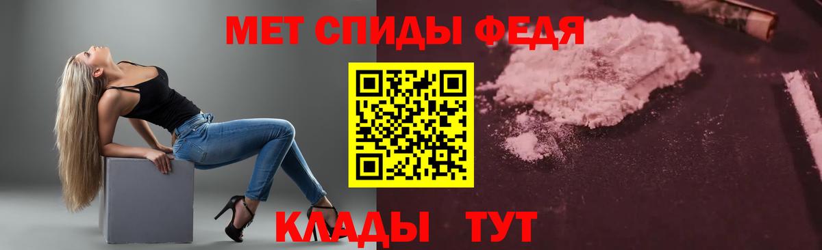 АМФ  Вход с VPN  Amphetamine  Калининград  АМФЕТАМИН Premium 