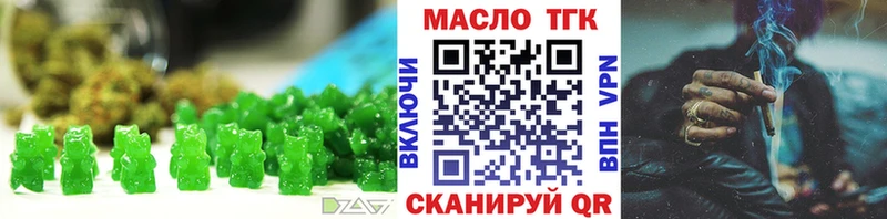 Печенье с ТГК марихуана  закладки  Калининград 