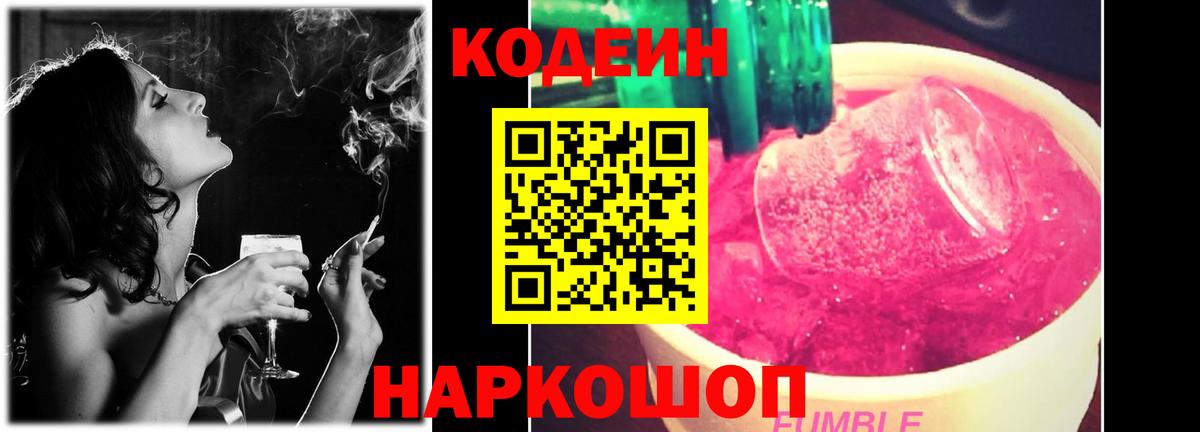 Alpha PVP Калининград
