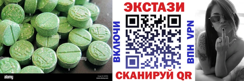 нарко площадка клад  Калининград  Экстази Philipp Plein 