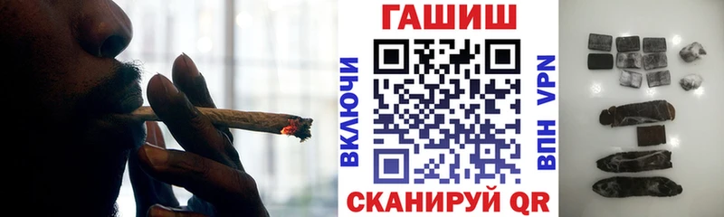ГАШ Изолятор  дарнет шоп  Калининград 