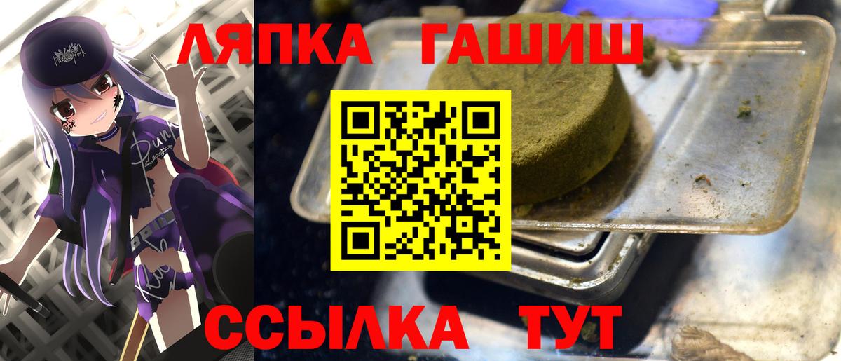 ГАШ гарик Калининград