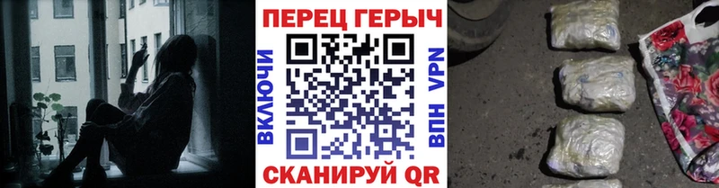 Героин белый  Калининград 