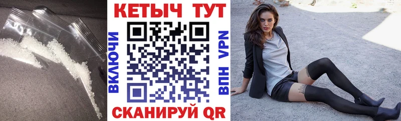 КЕТАМИН VHQ MEGA Калининград наркота