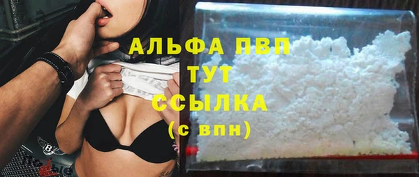 кокаин Абаза