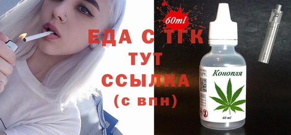 кокаин Абаза