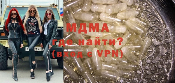 шишки Абинск