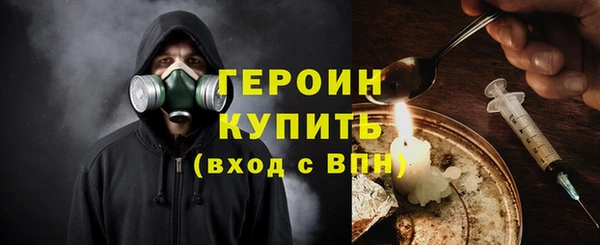 молекула духа Абдулино