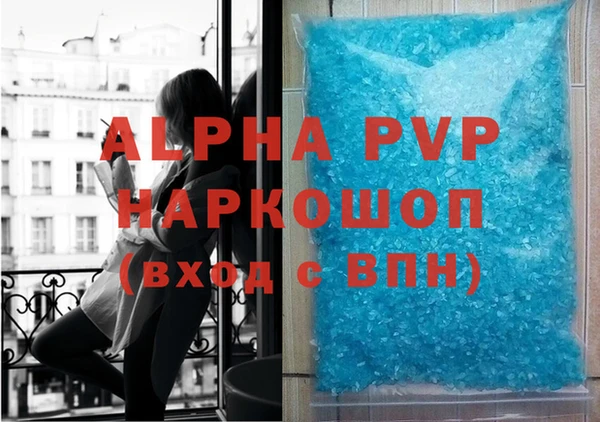 молекула духа Абдулино
