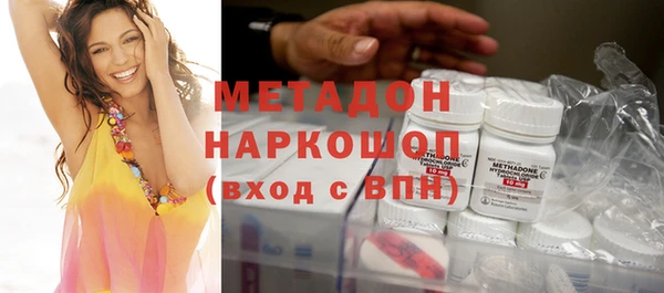 молекула духа Абдулино