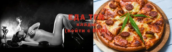 кокаин Абаза