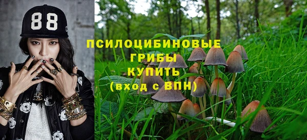 кокаин Абаза