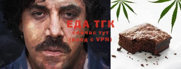 молекула духа Абдулино