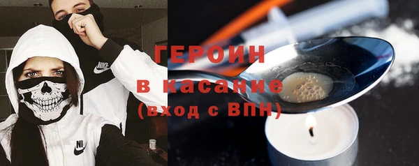 шишки Абинск