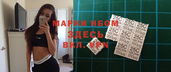 шишки Абинск