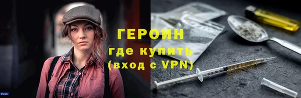 молекула духа Абдулино