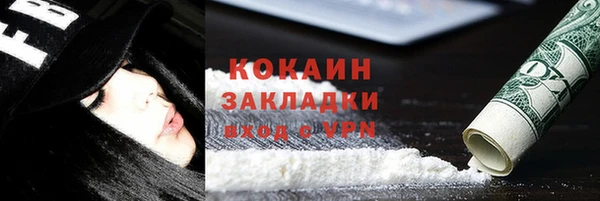 кокаин Абаза