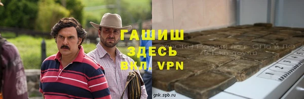 кокаин Абаза
