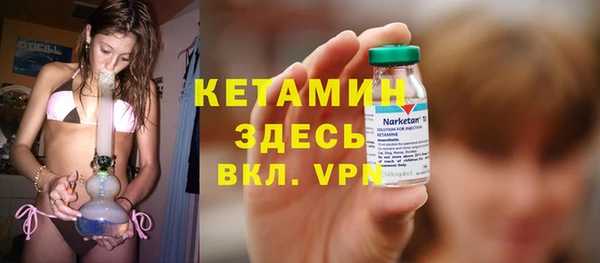 молекула духа Абдулино