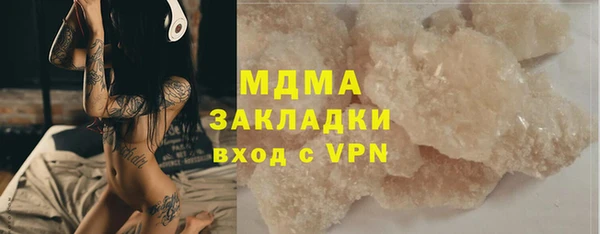 кокаин Абаза
