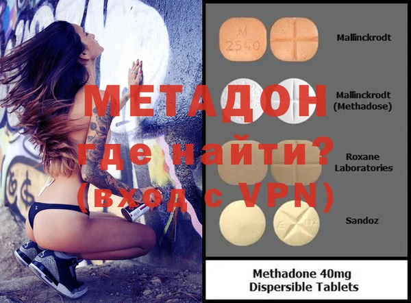кокаин Абаза