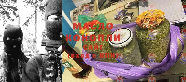 молекула духа Абдулино