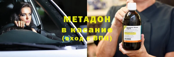 шишки Абинск