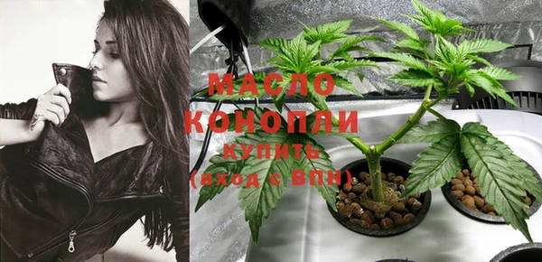 кокаин Абаза