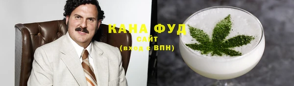 кокаин Абаза
