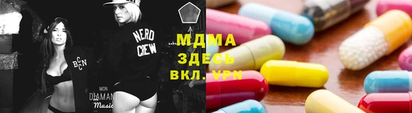кокаин Абаза