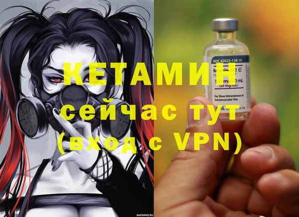 кокаин Абаза