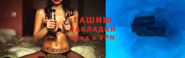молекула духа Абдулино