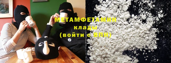 кокаин Абаза