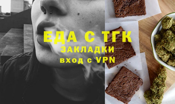 шишки Абинск