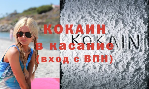 молекула духа Абдулино