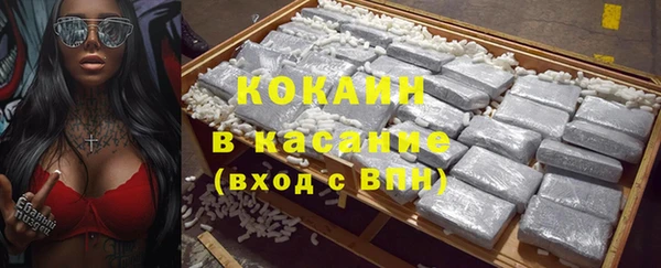 молекула духа Абдулино