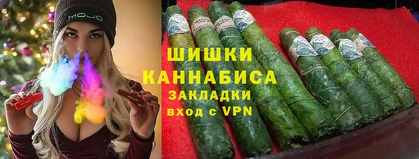 молекула духа Абдулино