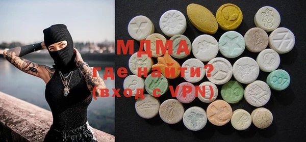 шишки Абинск