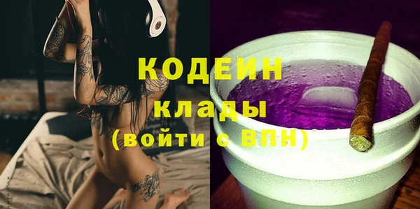 шишки Абинск