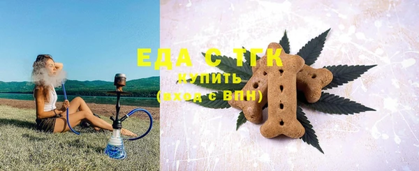 шишки Абинск