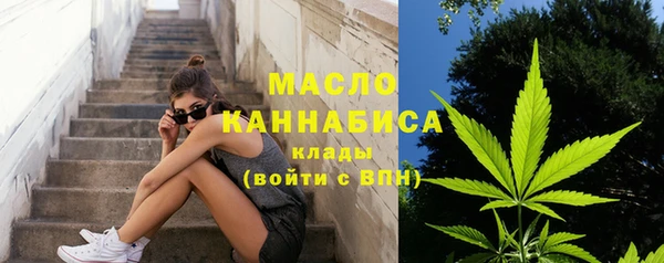 молекула духа Абдулино