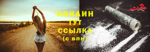 кокаин Абаза
