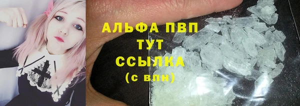 кокаин Абаза