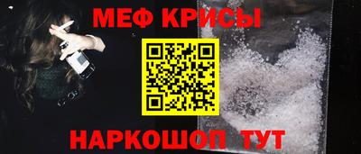 мет Донецк
