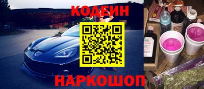 марки nbome Можга