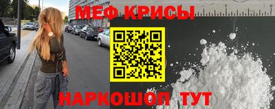 mdpv Гусев