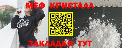 прущие крисы Гусь-Хрустальный