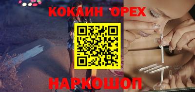 кокс Дубна